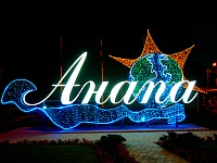 Анапа: город-курорт и город для жизни